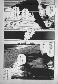 [Ikaduchi Yuu] Chouhatsu sasete