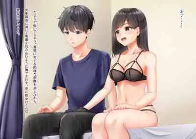 [Dokutoku no M] Ore no Geshuku wa Netorare Yaribeya