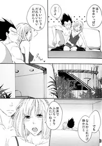 Bulma's OVERDRIVE! (Dragonball Z) [Vegeta X Bulma]