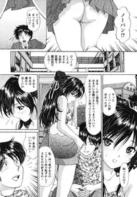 [Tukimi Daifuku] Waisetsu Shoujo