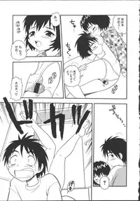 [Shinozaki Rei] Camp Mission