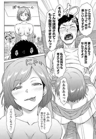 COMIC Penguin Club 2021-12