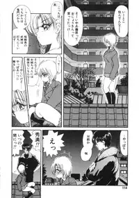 [Fujisaki Makoto] Jugonji Enmi no Shou