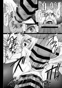 [KURIPOD (Tanenashi Kuribo)] Kantai Collection Hamakaze Hen (Kantai Collection -KanColle-) [Digital]