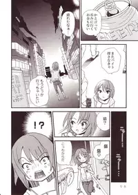 [Anthology] Yurikan Miel