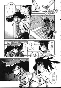 [Hindenburg] Paro Paro Everyday !