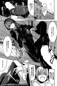 COMIC HOTMiLK 2015-07