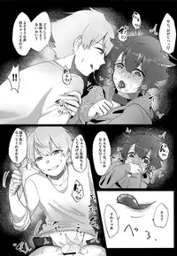 [Kamogawa Shobou (Ayukawa Shiine)] Yoi Ko ni Naroune (Fate/Grand Order)