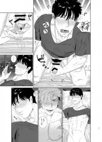 [Inumiso] DARKNESS HOUND 7 [Digital]