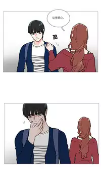 [The Jinshan] Sadistic Beauty Ch.1-29 [Chinese] [17汉化]