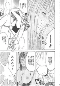 [Crimson Comics (Carmine)] Hyakka Soushuuhen (One Piece)