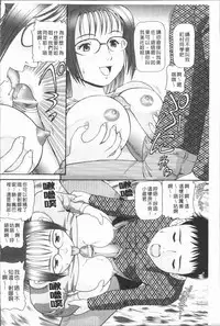 [Kazuki Misaki] In Morals Bible [Chinese]