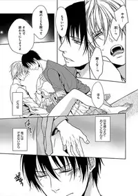 [Satonishi] Otome Bitch-kun no Renai Kouryaku! [Digital]