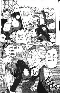 Mucha Shimasho (ENG)