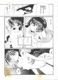 [Anthology] Doujin Anthology Bishoujo Gumi 4 (Various)