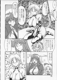 [Anthology] Viper V-3