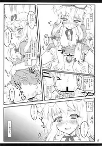 (C81) [CHIRIAKUTA (Yaburebouki Akuta)] Yukari ~Touhou Shoujo Saiin~ (Touhou Project)