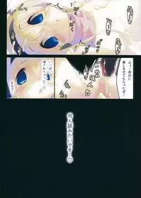(COMIC1☆6) [seventh zest (Mutsuno Hexa)] Gyouretsu Shoujo. (Original)