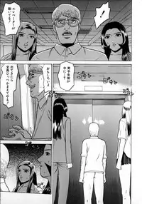 [Grace] Tokyo Nude Gakuen 2