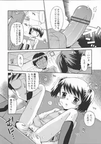 [Tamachi Yuki] Kore demo Otona Desu Kedo! Mrs.LOLITA