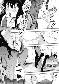 COMIC HOTMILK 2017-12 [Digital]