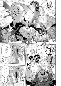 [Haikibutsushorijou (Haiki)] Musunde Aite [Digital]