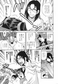 COMIC 0EX Vol. 12 2008-12