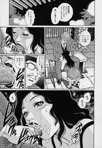 [Yanagawa Rio] Mangekyou - Kaleido Scope