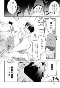 COMIC Anthurium 2016-07