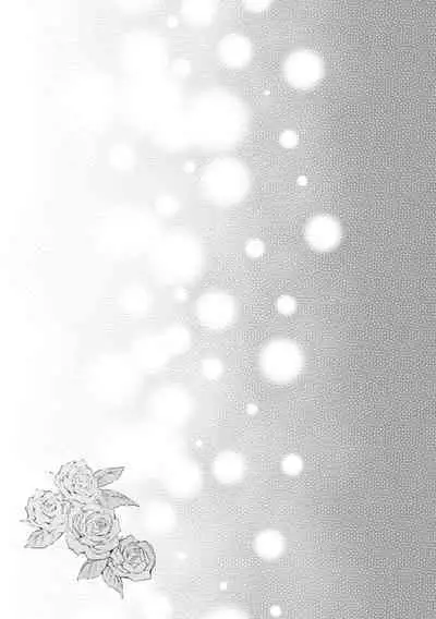 Ojou-sama no Himitsu