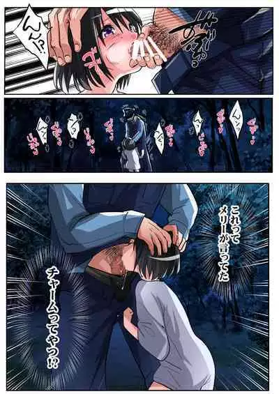 TS Succubus Life - Beware of Suspicious Girls