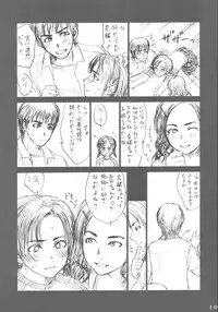 (CR34) [Izumisou #5 (Rustle)] Lowteen Complex