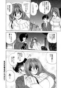 [Nanami Shizuka] MomoTama! - Momoiro Tamasudare!