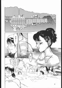 [MONKEY BUSINESS] MONKEY BUSINESS Vol3