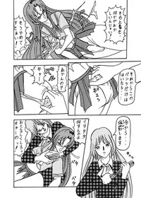 [ きゃぱCITY ] Idol Candidates