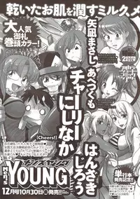 COMIC Men's Young 2009-11