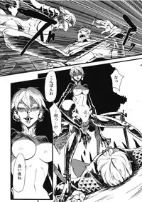 [Niku Drill (Toumasu)] Jingai Shunman Ko no Sho [2010-06-12]