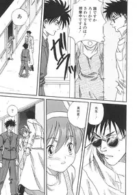 [Mitarashi Kousei] Uzuku Toshi Kite!!