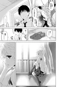 [Shiina] Noraneko Shoujo to no Kurashikata Ch. 1-16