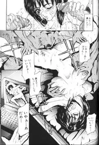 [Grifon] Bitai - Hiai no Shoujo | Coquetry - Girl of Sorrow