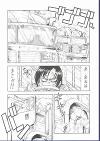 (C62) [Toraya (ITOYOKO)] GPM.XXX 5 ~Wedding March~ (Gunparade March)