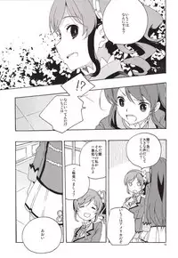 (C85) [Anzen Daiichi (Iwami Shouko)] EVING STAR (Aikatsu!)