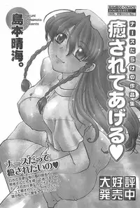 Monthly Vitaman 2007-11