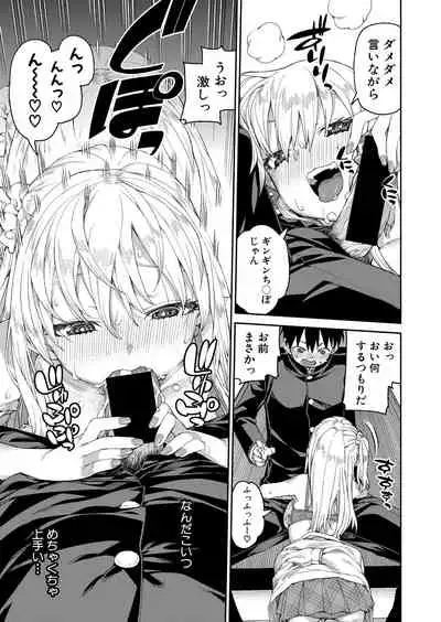 COMIC Shingeki 2021-11