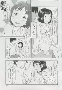 Comic LO 2007-12 Vol. 45