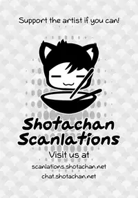 (C92) [Inarizushi (Omecho)] Give Me Chocolate [Chinese] [猫咪自汉化]