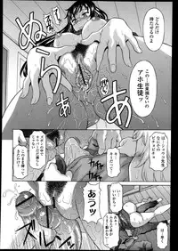 COMIC Tenma 2013-04