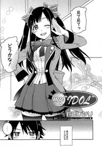 Manga Bangaichi 2015-03