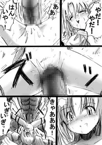 [Dende] Fushigi Sekai -Mystery World- Nonona 2