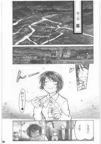 [all over the Place.] Shouwa Iki (Ayakashi no Yoru Ie)